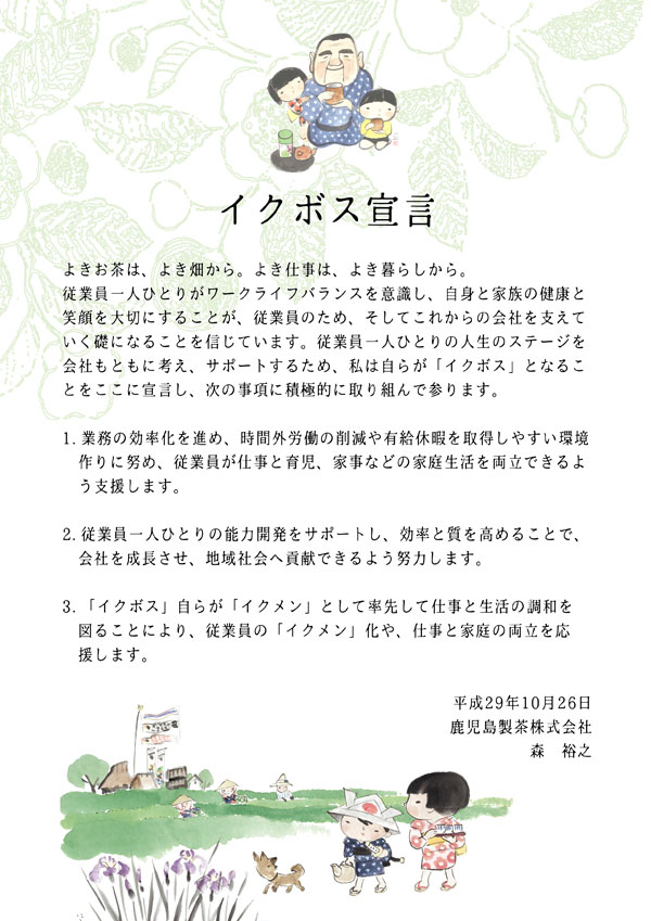 20171109.jpg