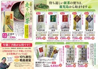 2014sinncha2.jpg