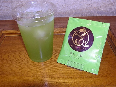 fukamusitea.jpg