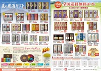 2014natsu-naka.jpg