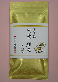 shimokubosannoocha.png