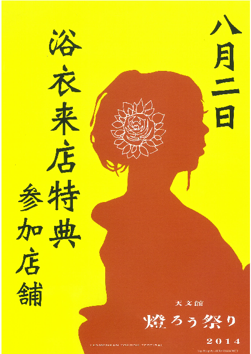 yukatapop.png