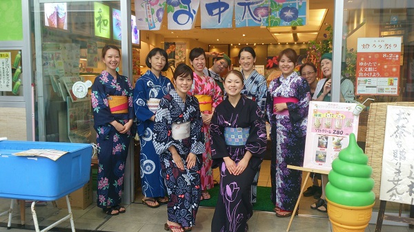 yukatastaff.jpg