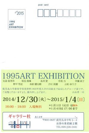 gixyarari-2.jpg