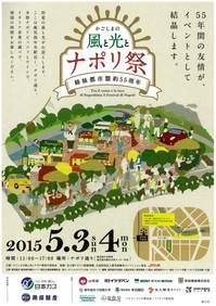 20150421105308-0001.jpg
