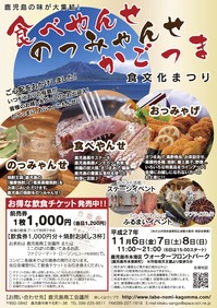食文化.jpg