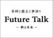 Future Talk