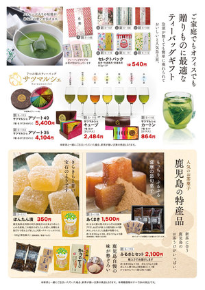 birouen-shincya2018_A3_ura.jpg