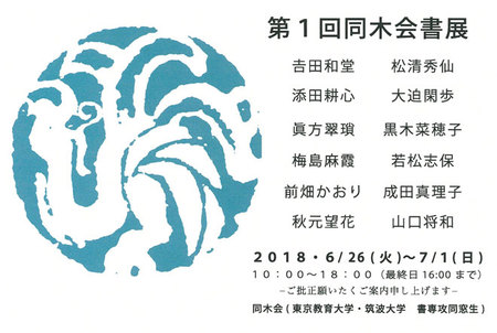 20180624151932-0001.jpg