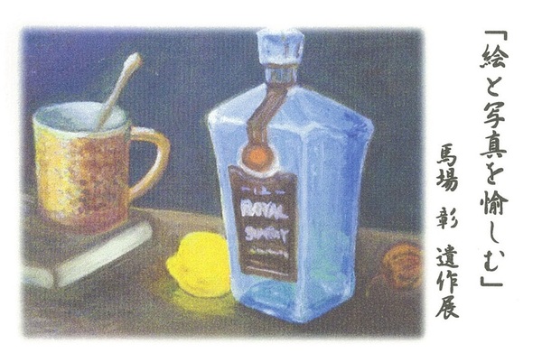 20181225202221-0001.jpg