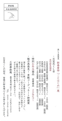 20230124-2.jpg