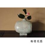 粉青花器-2.jpg