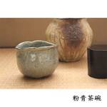 粉青茶碗-2.jpg