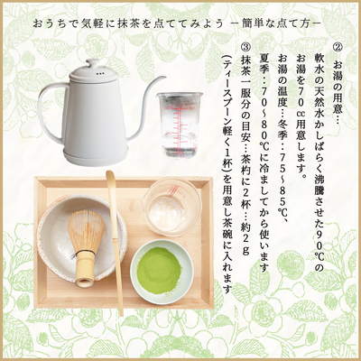 07_oyako_matcha_taiken01_oyako_matcha_taiken_teaceremony.jpg