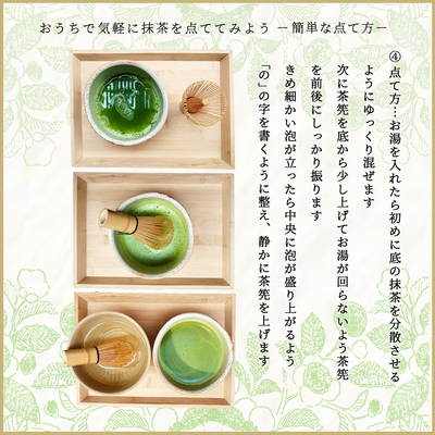 08_oyako_matcha_taiken_teaceremony.jpg