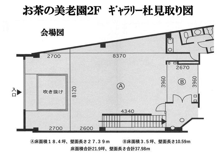 ギャラリー杜見取り図.jpg