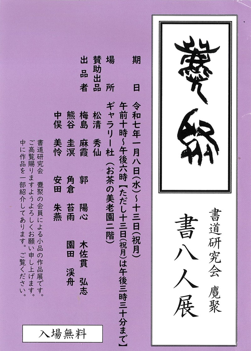 20241230103001-0001.jpg