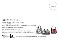 2025.2.4blog.jpg