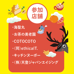 instaカゴよろマルシェ02.jpg