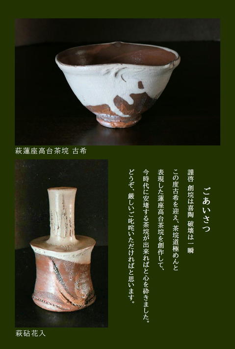 写真面.JPG