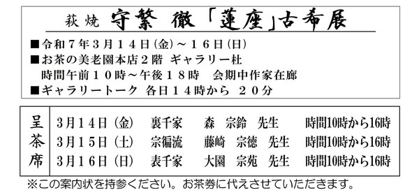 鹿児島8.JPG