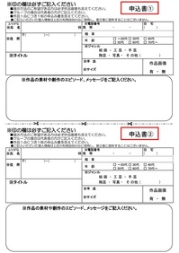 R7mousikomi-blog.jpg