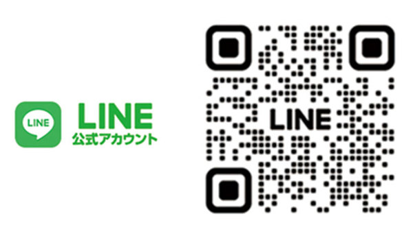 LINE.jpg