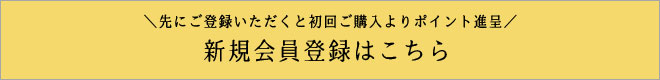 bn_shinki_long.jpg