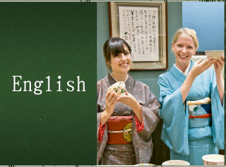 English