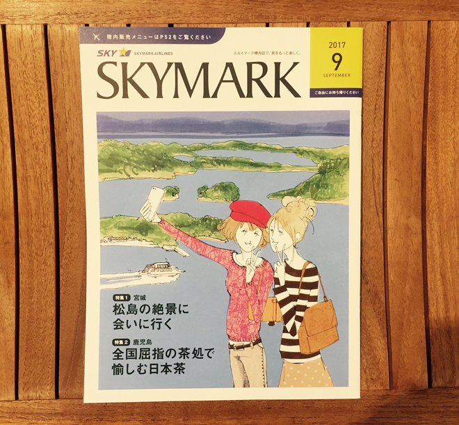 20170904.jpg