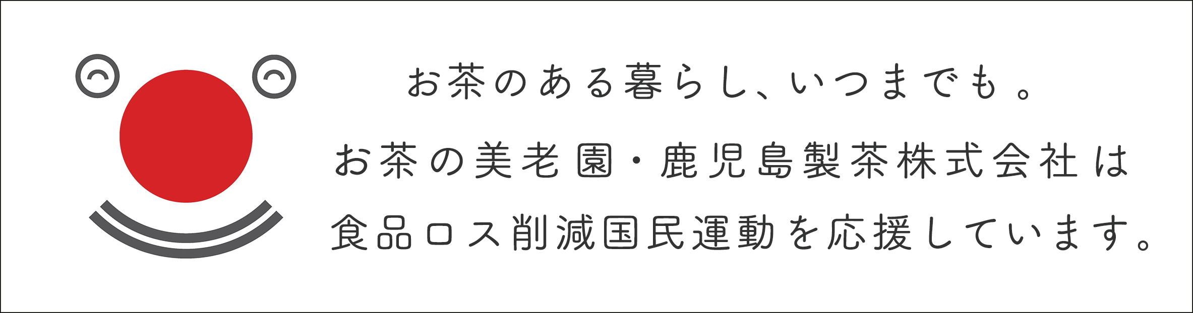 800_210px_lossnon_smile.png