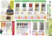 2013shincha2.jpg