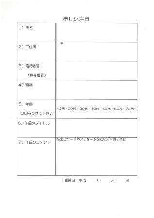 20140707174952-0001.jpgのサムネール画像
