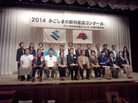 14.1016shintokusanhin1.jpg