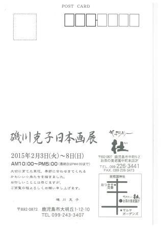 20150131120249-0001.jpg