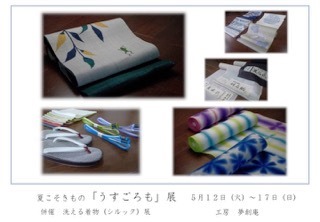 !cid_C05B28AF-0691-499A-A25B-FF4655CA907D@web.jpg