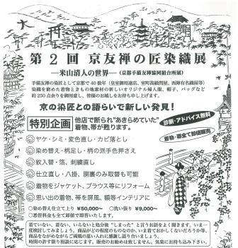20150512201917-0003.jpg