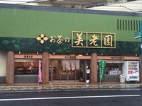 IMG_1416.JPG