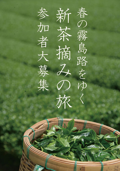 tyatumi.jpg