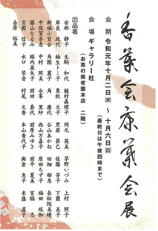 20191001190206-0001.jpg
