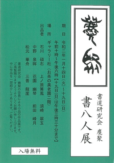 20200108175951-0001.jpg