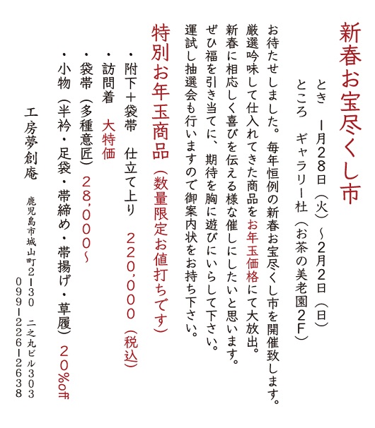 ｙｕｍｅ1.jpg