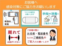 gyaramori-taisaku-thumb-200x148-149657.jpgのサムネール画像