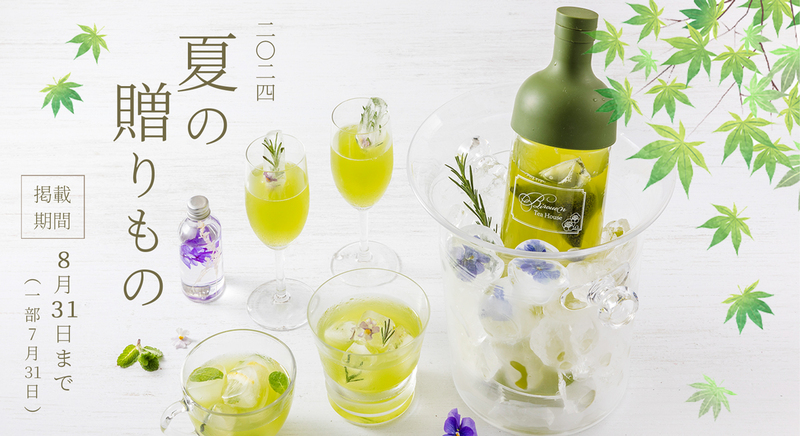 2024_夏の贈りもの.jpg