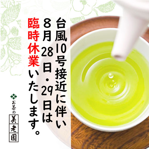 臨時休業のお知らせ.jpg