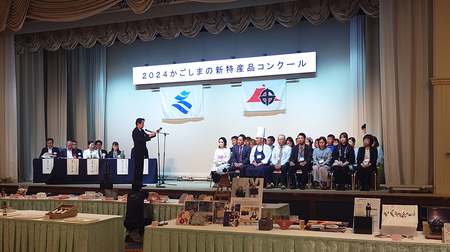 blog_2024tokusannhin_kagoshimaseicha_selectbox_chiran_tea01.jpg