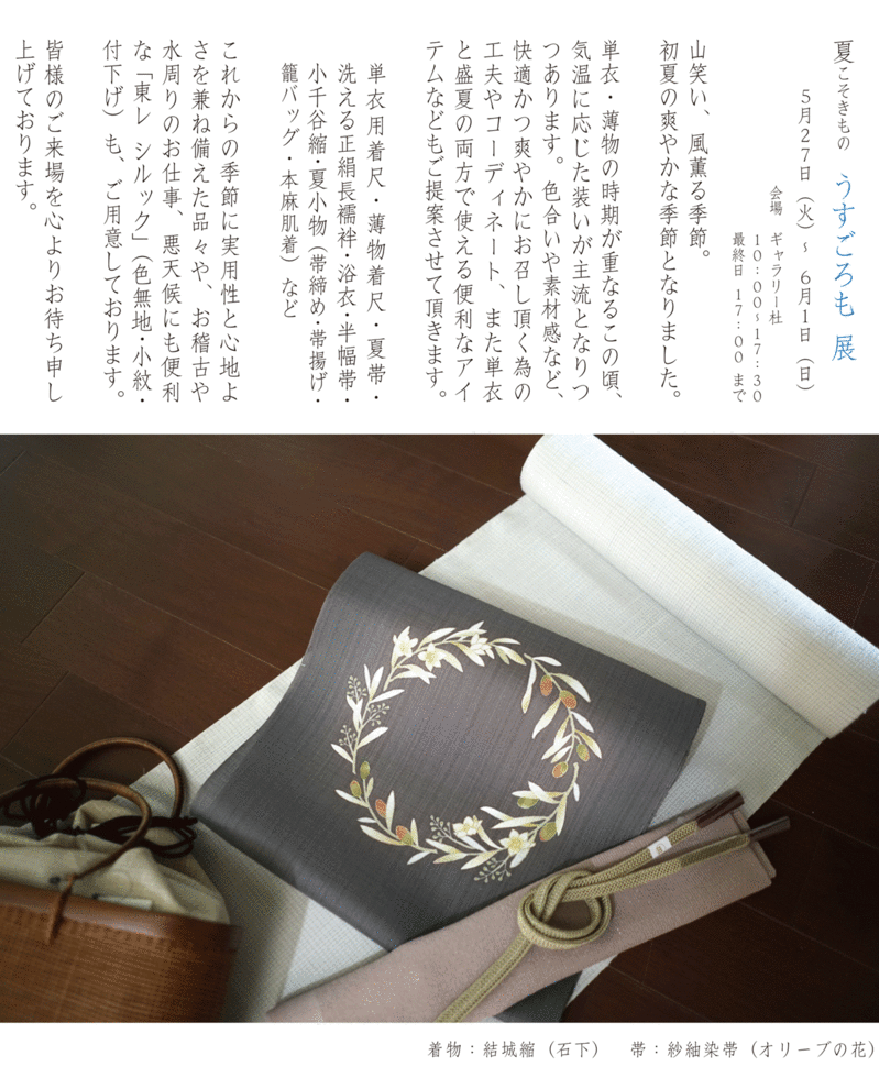 msouan20250526.gif