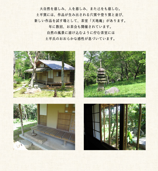 page_dohei2.jpg