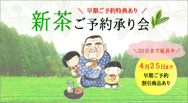 slide_shincayoyaku2017_2.jpg