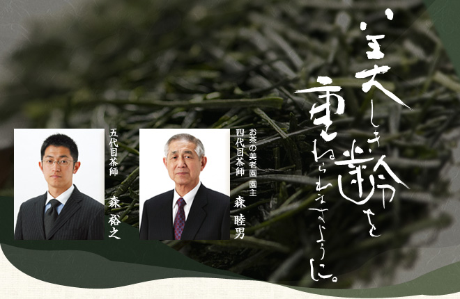美しき齢を重ねられますように。